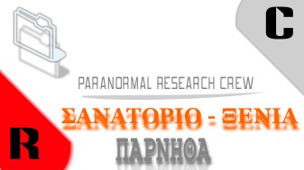 sanatorio-ksenia